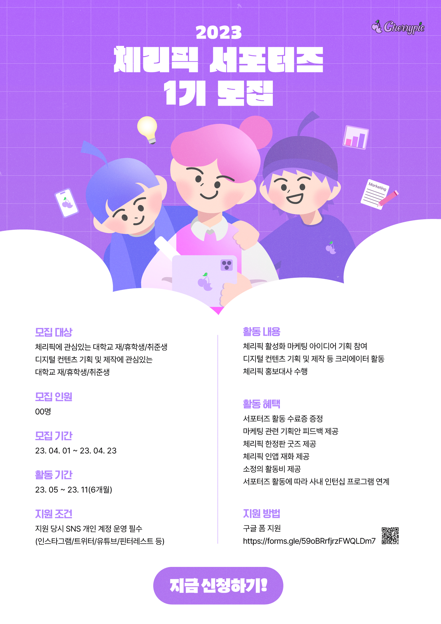 채널 - 인기 있는 기업 소식 확인하기 | 링커리어 (주)블루필 