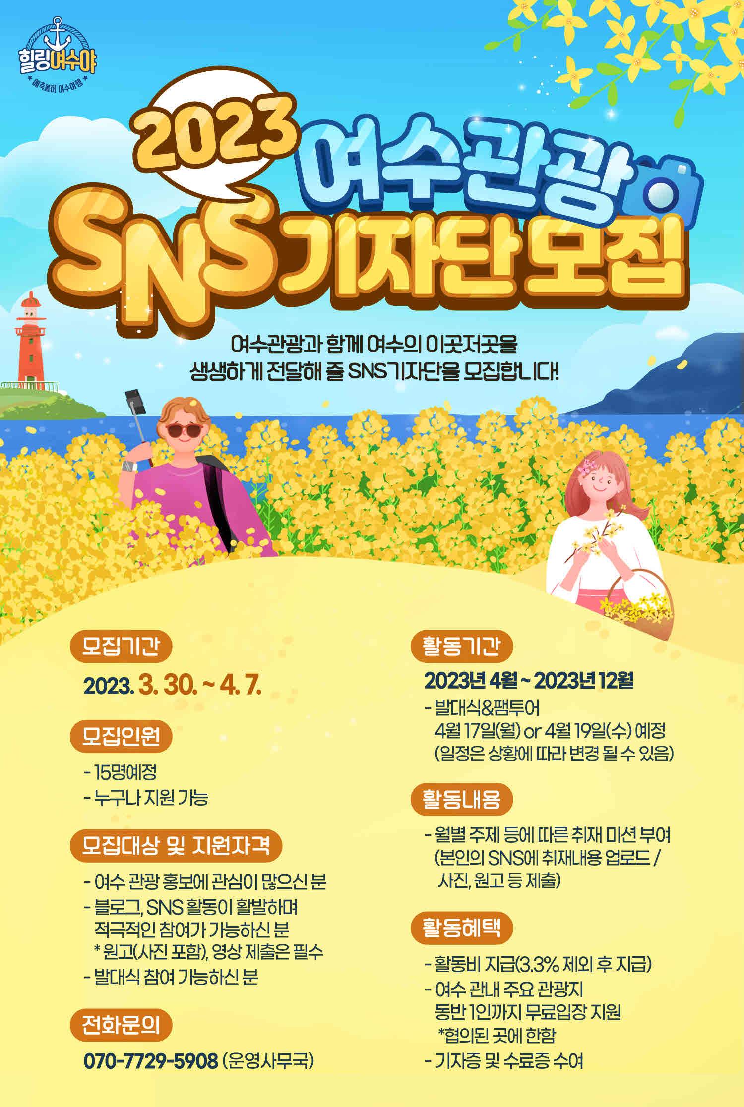 기업채널 소식