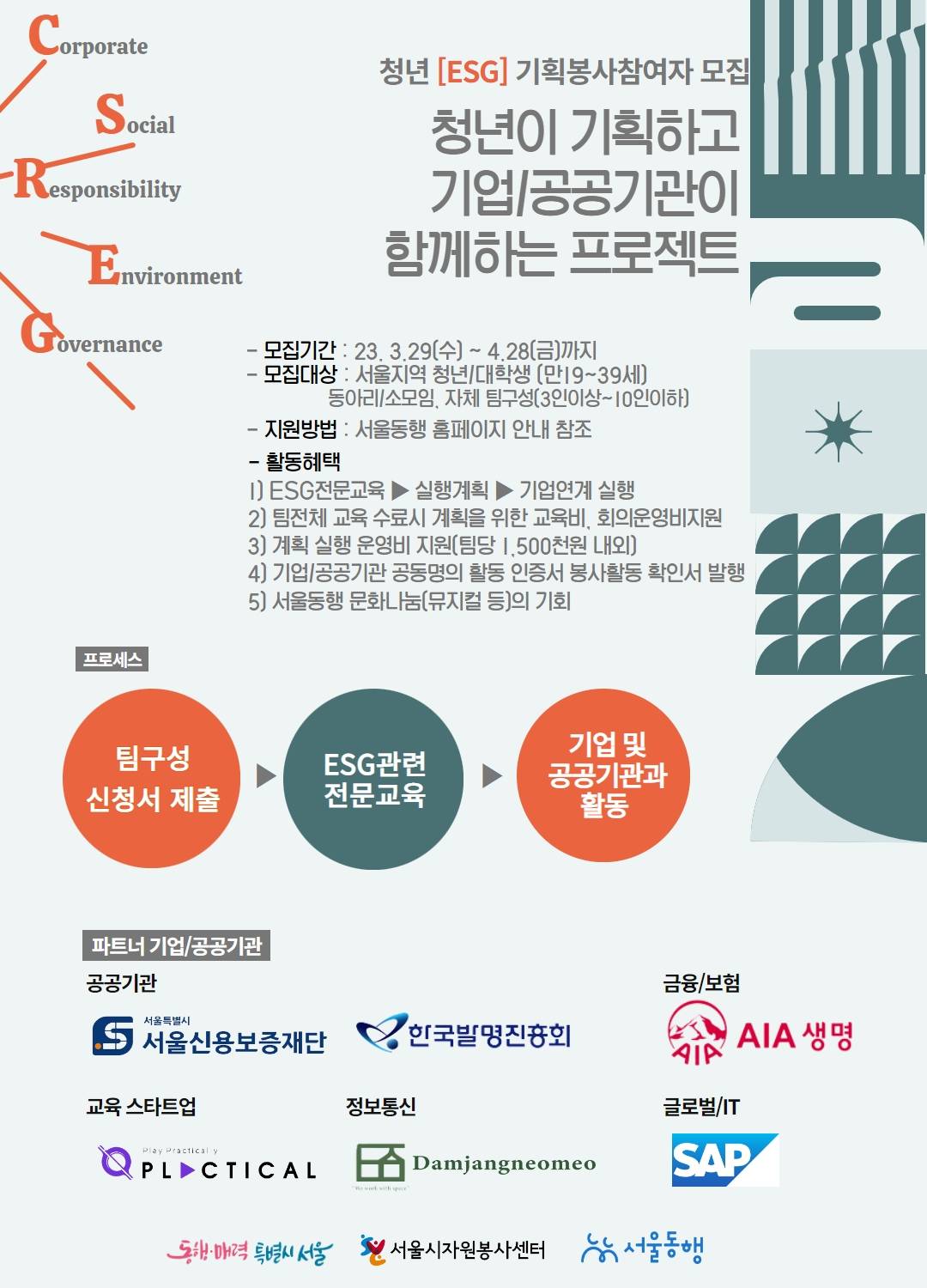 기업채널 소식