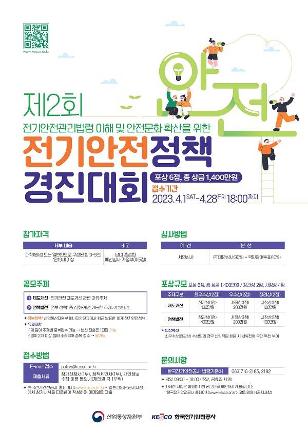 기업채널 소식