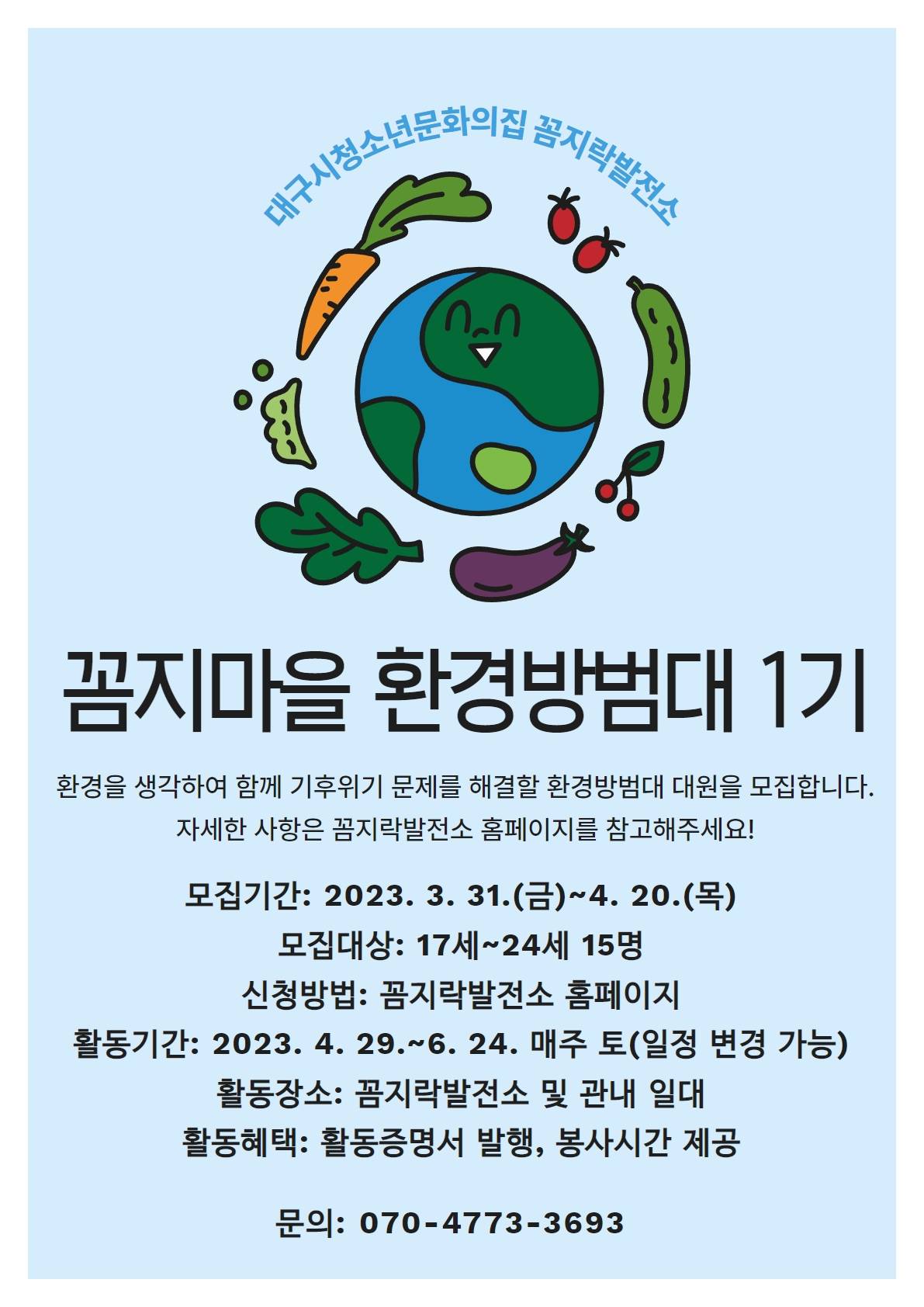 기업채널 소식