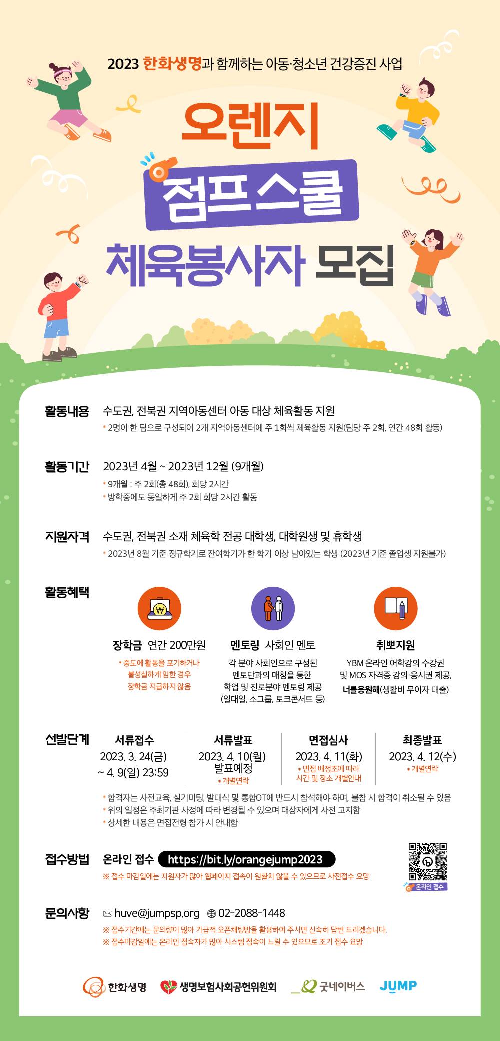 기업채널 소식