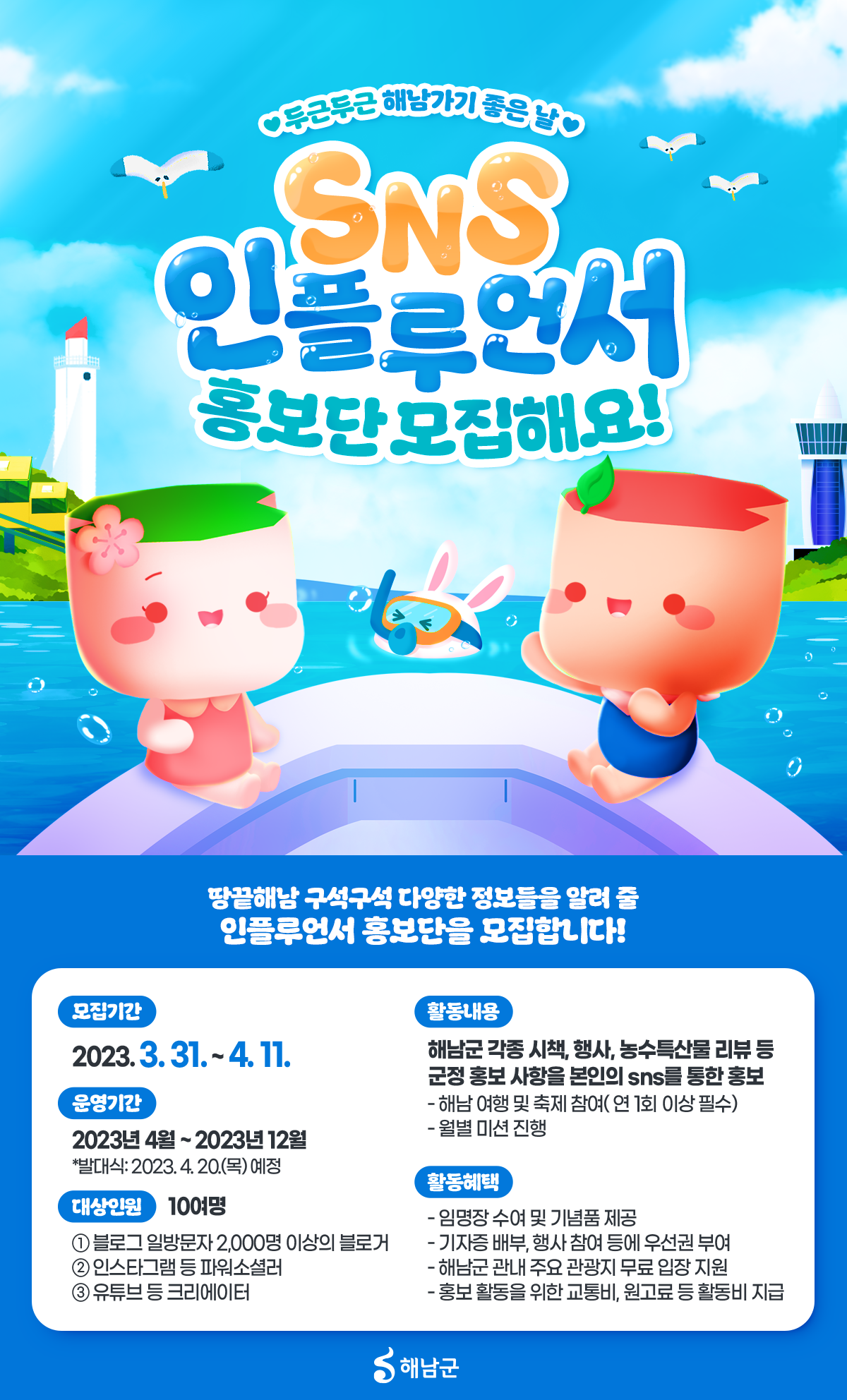 기업채널 소식