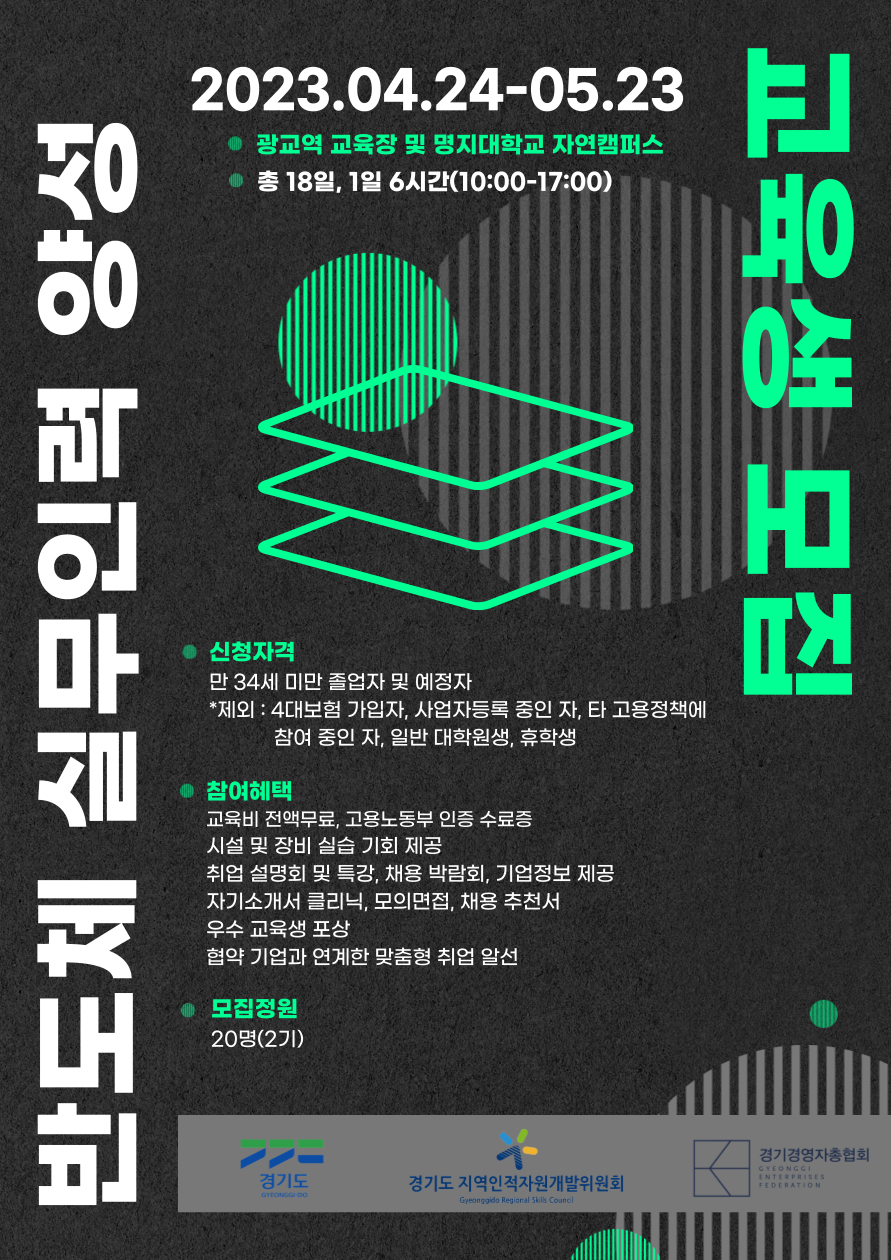 기업채널 소식