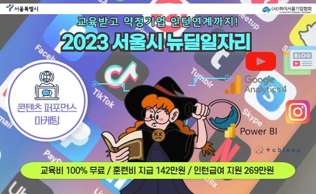 기업채널 소식