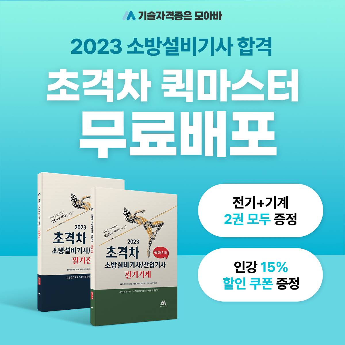 채널 - 인기 있는 기업 소식 확인하기 | 링커리어 모아팩토리 