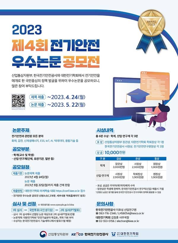 기업채널 소식
