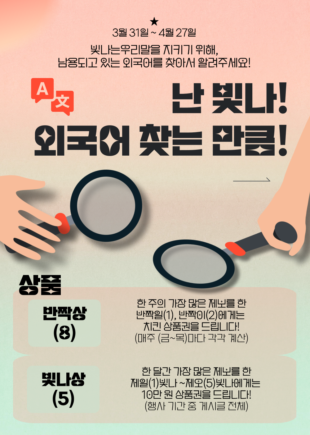 기업채널 소식