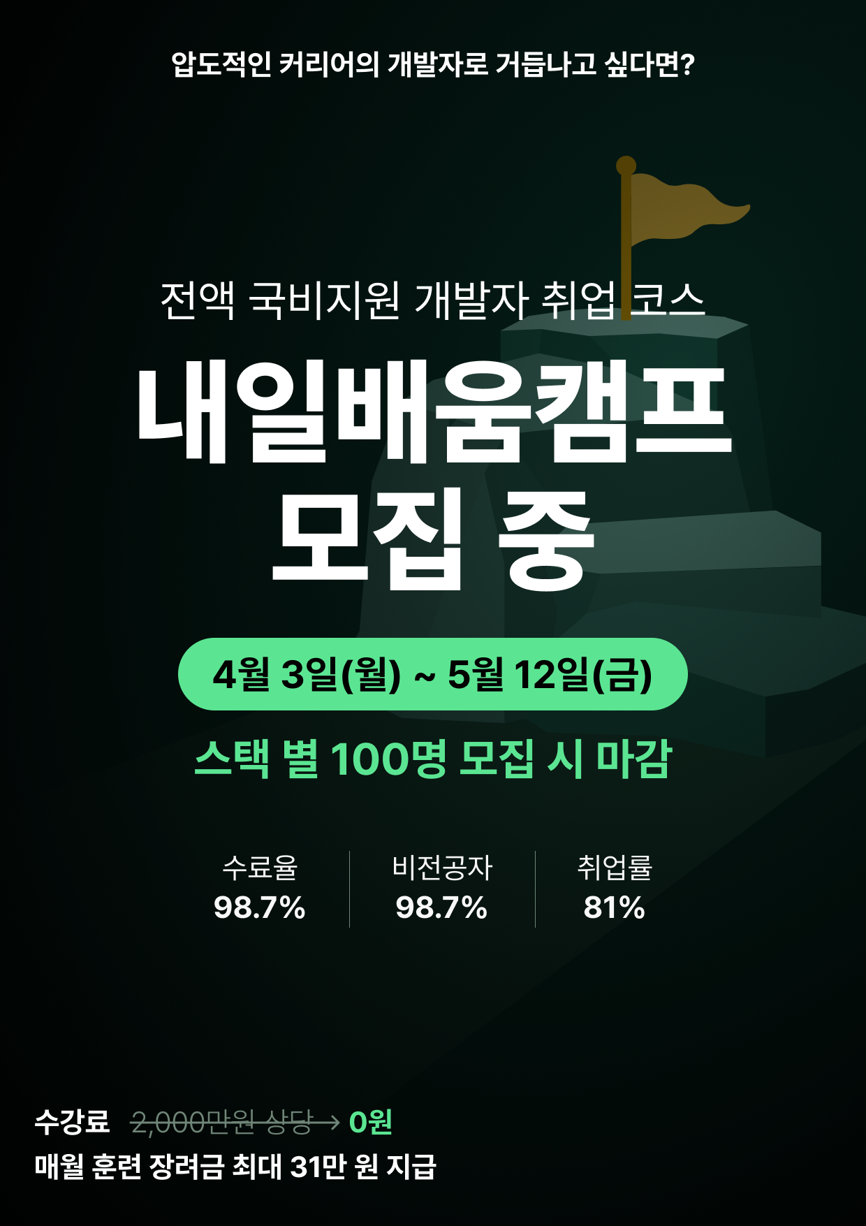 기업채널 소식