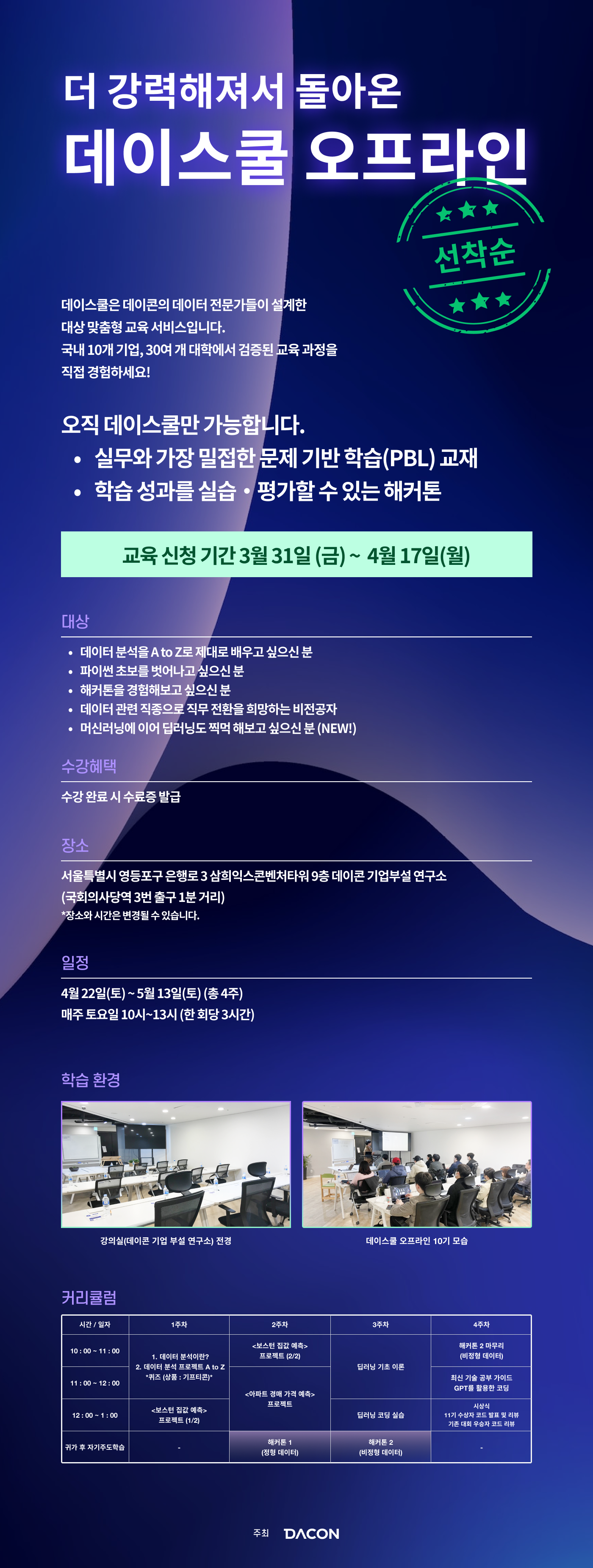 기업채널 소식