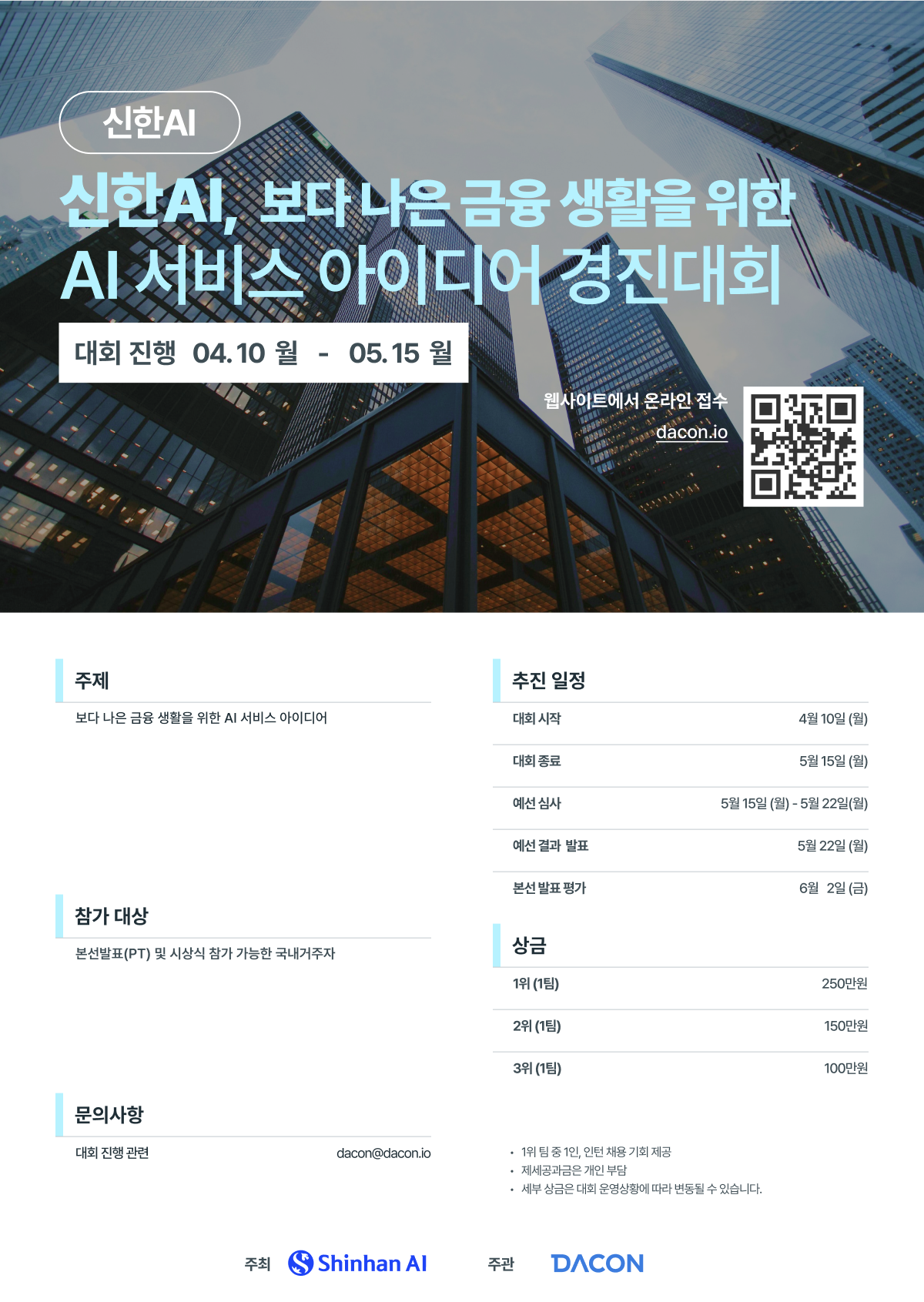 기업채널 소식