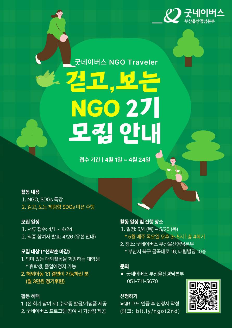 기업채널 소식