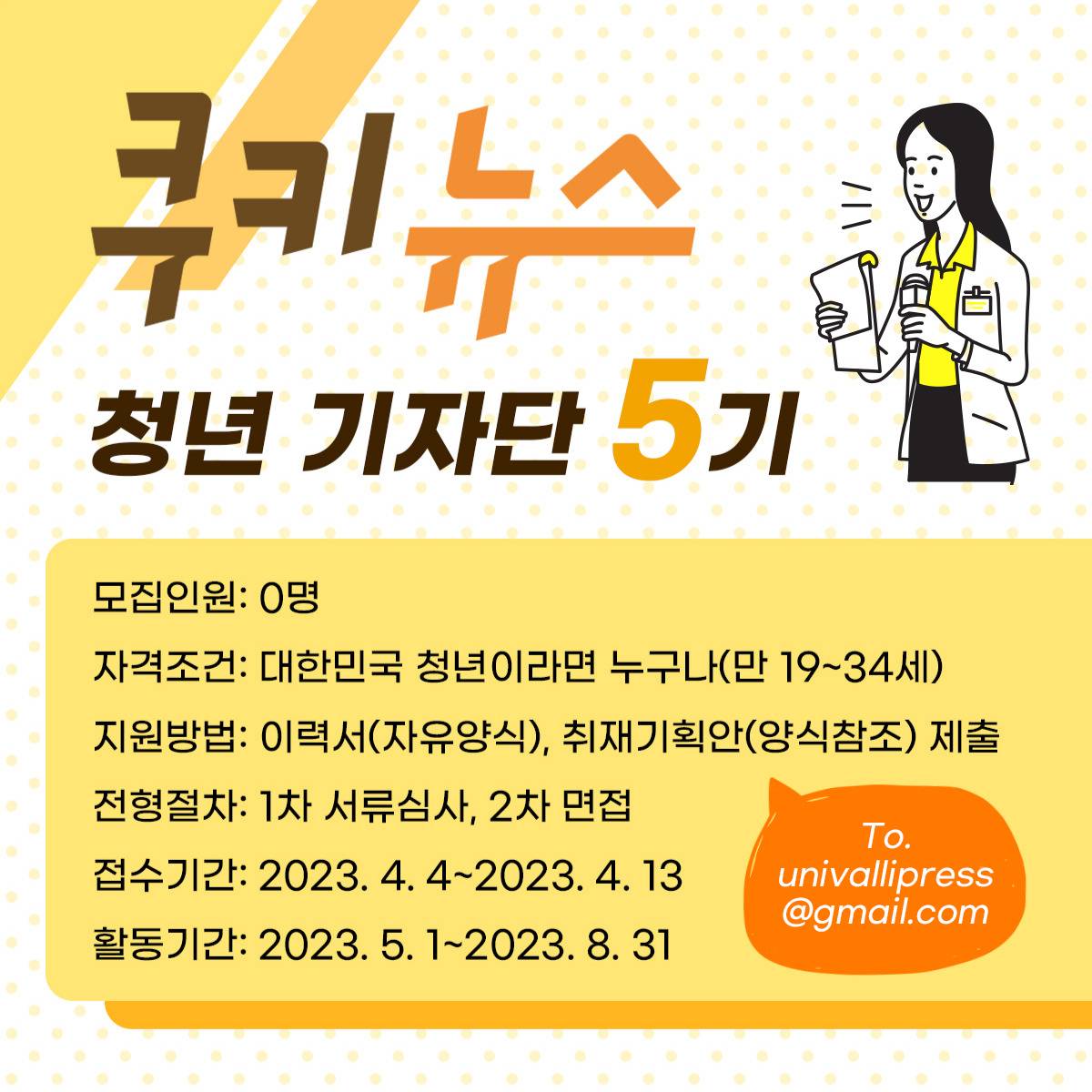 기업채널 소식