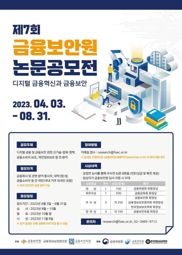 기업채널 소식