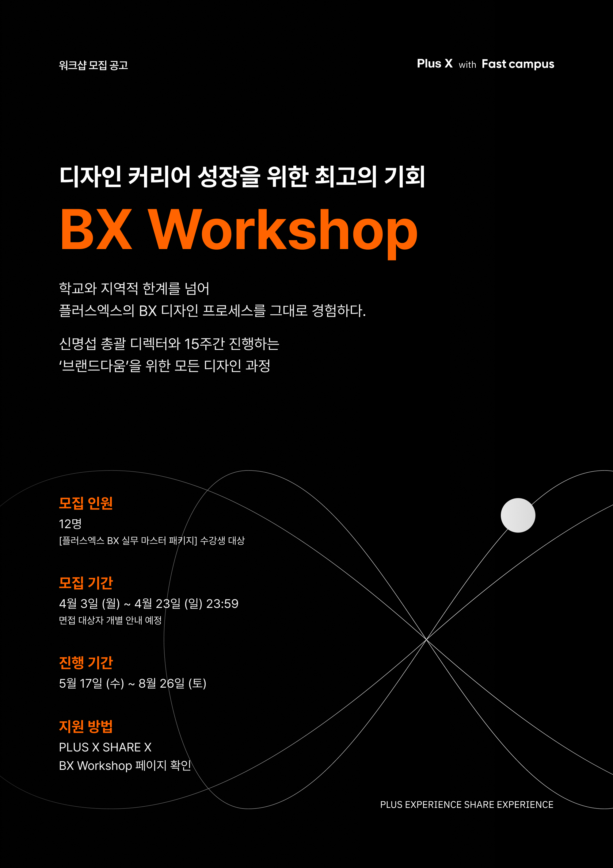 기업채널 소식