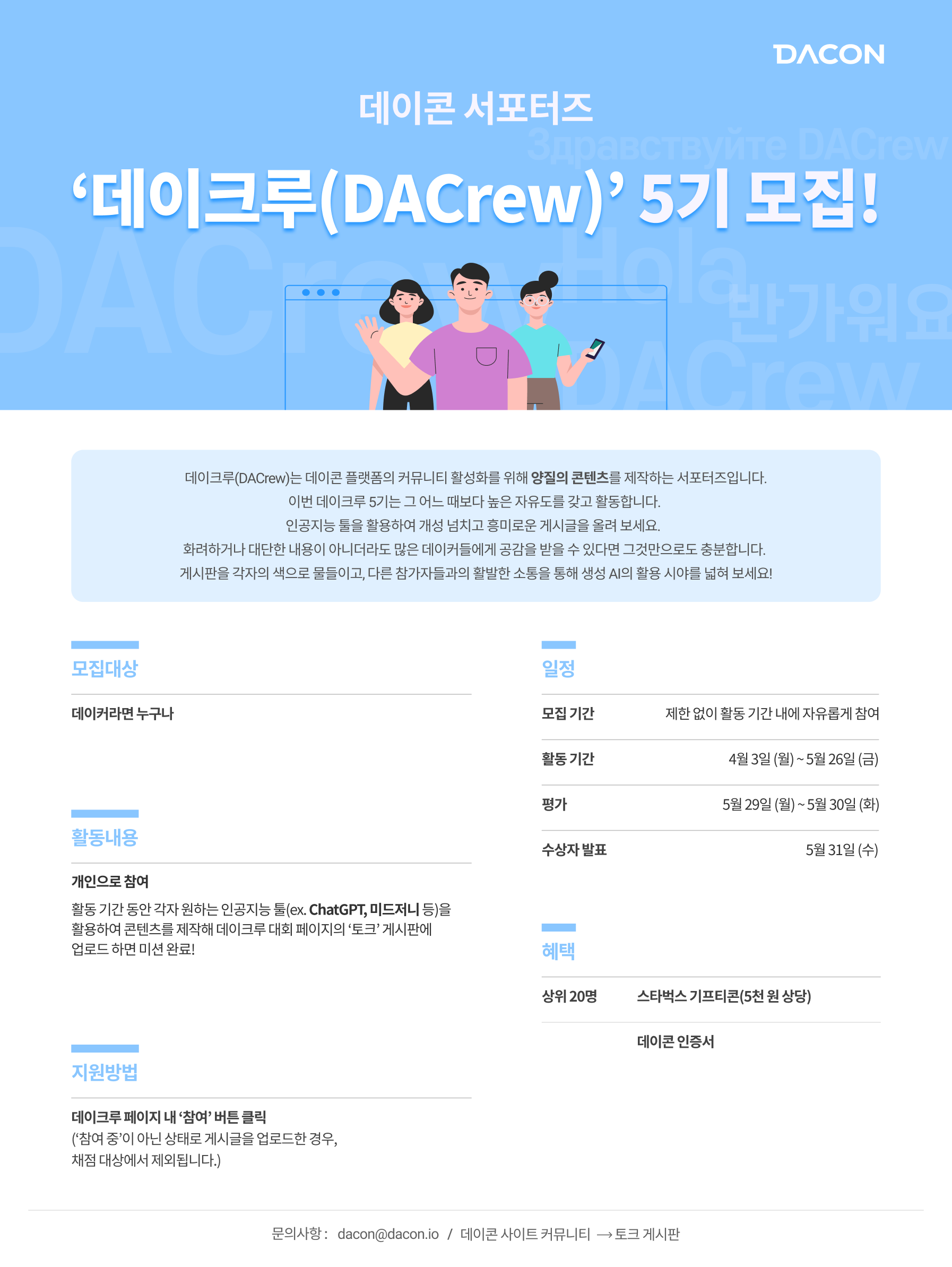 기업채널 소식