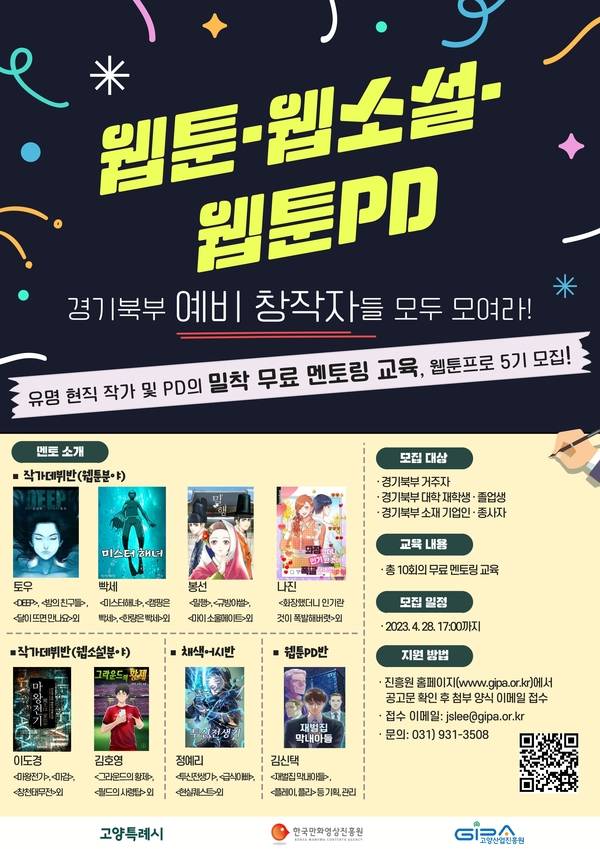 기업채널 소식