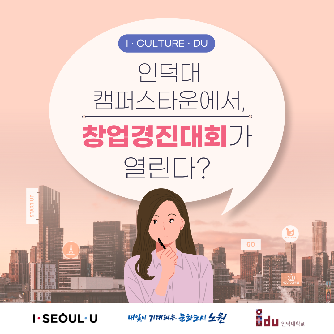 기업채널 소식