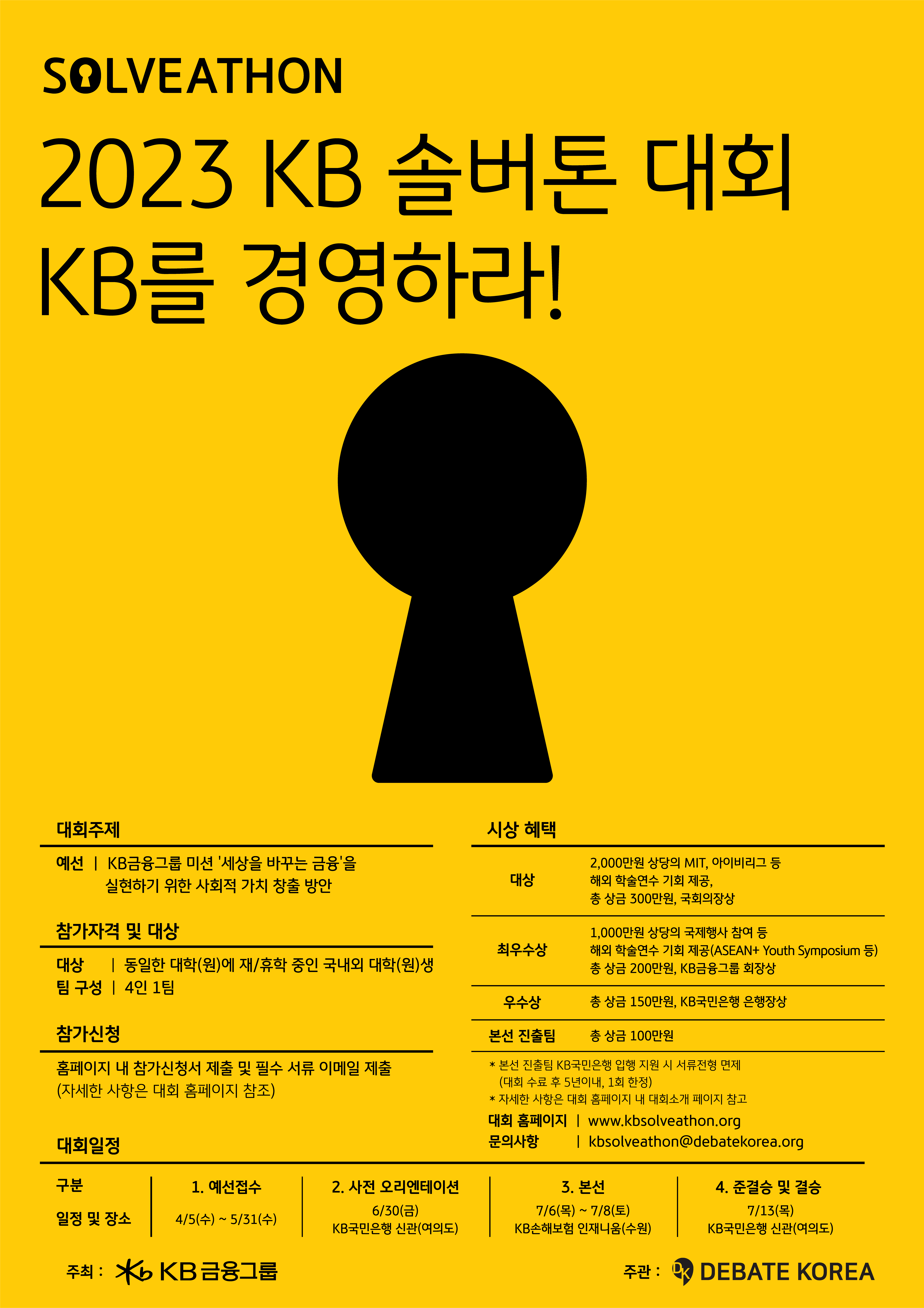 기업채널 소식