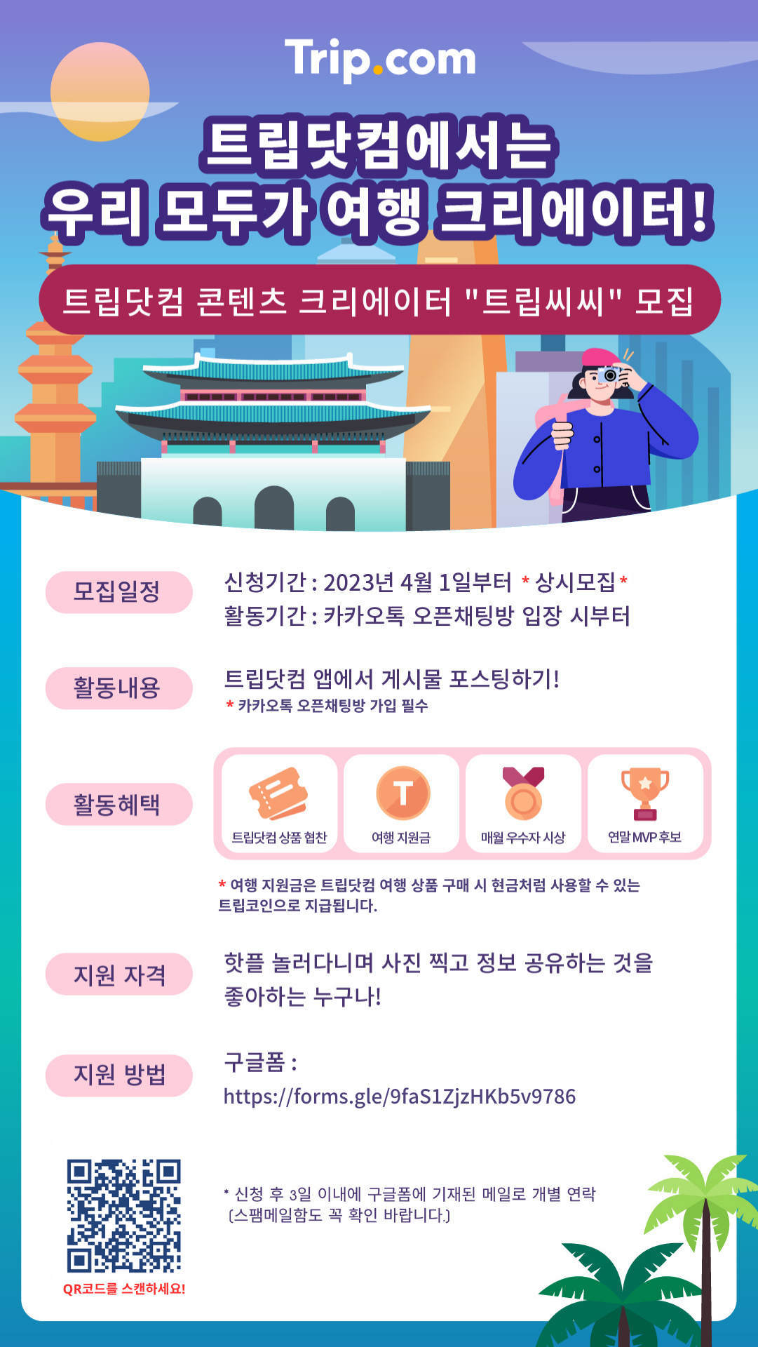 기업채널 소식
