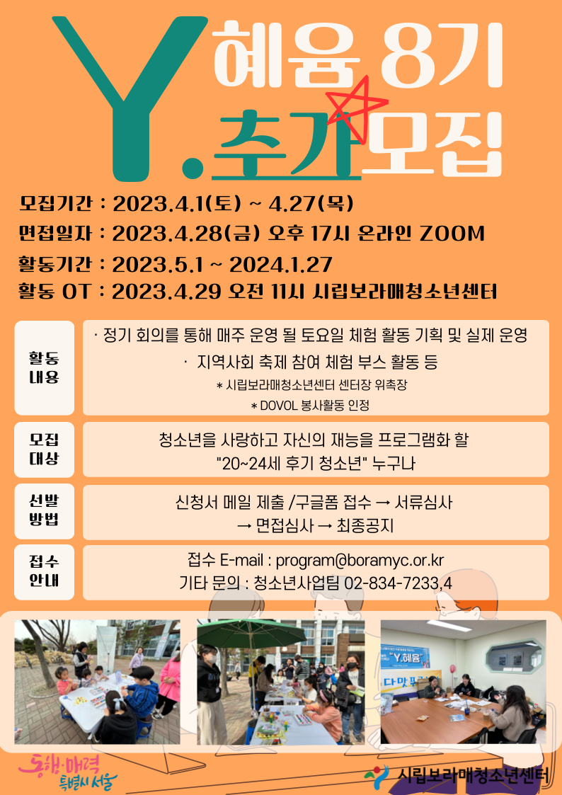 기업채널 소식