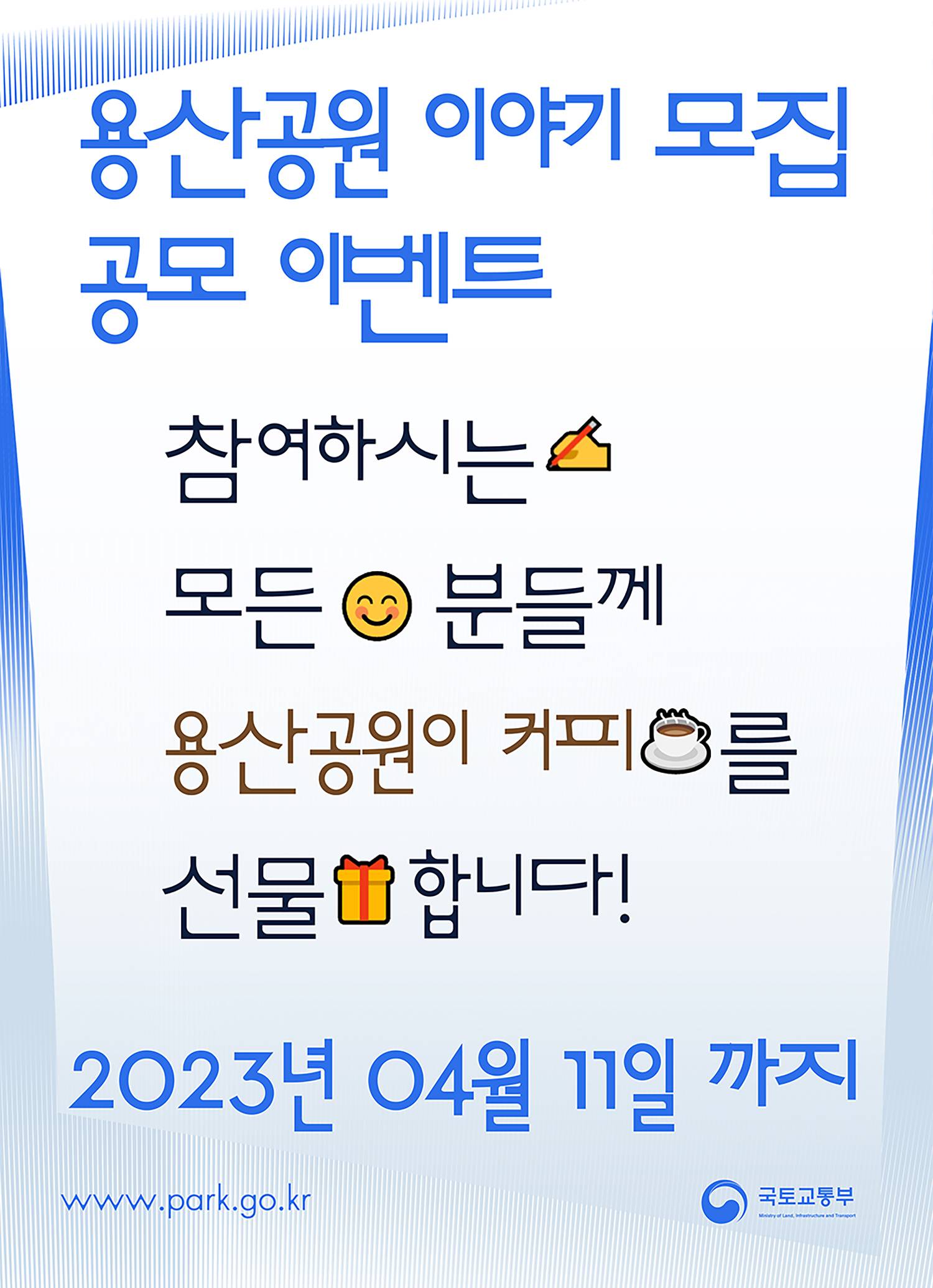 기업채널 소식