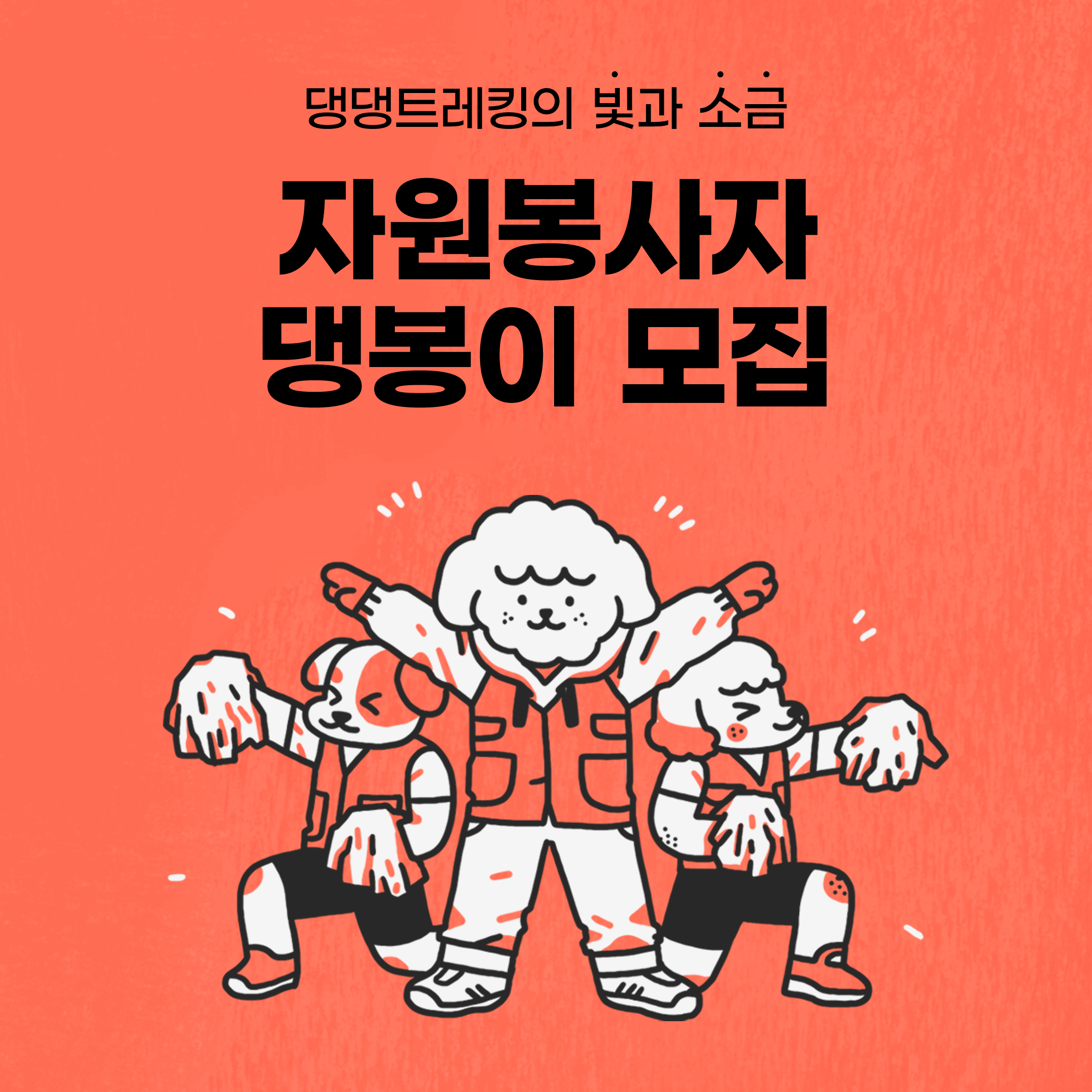기업채널 소식