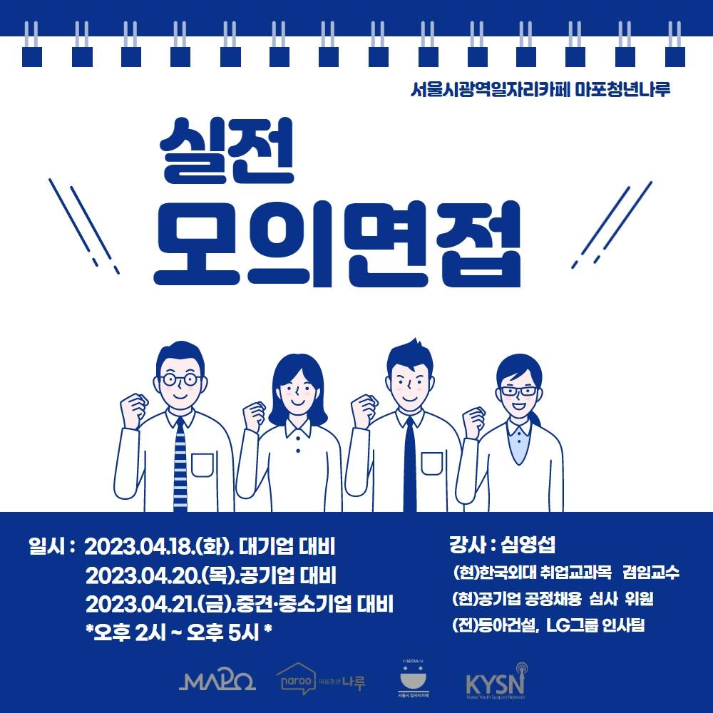 기업채널 소식