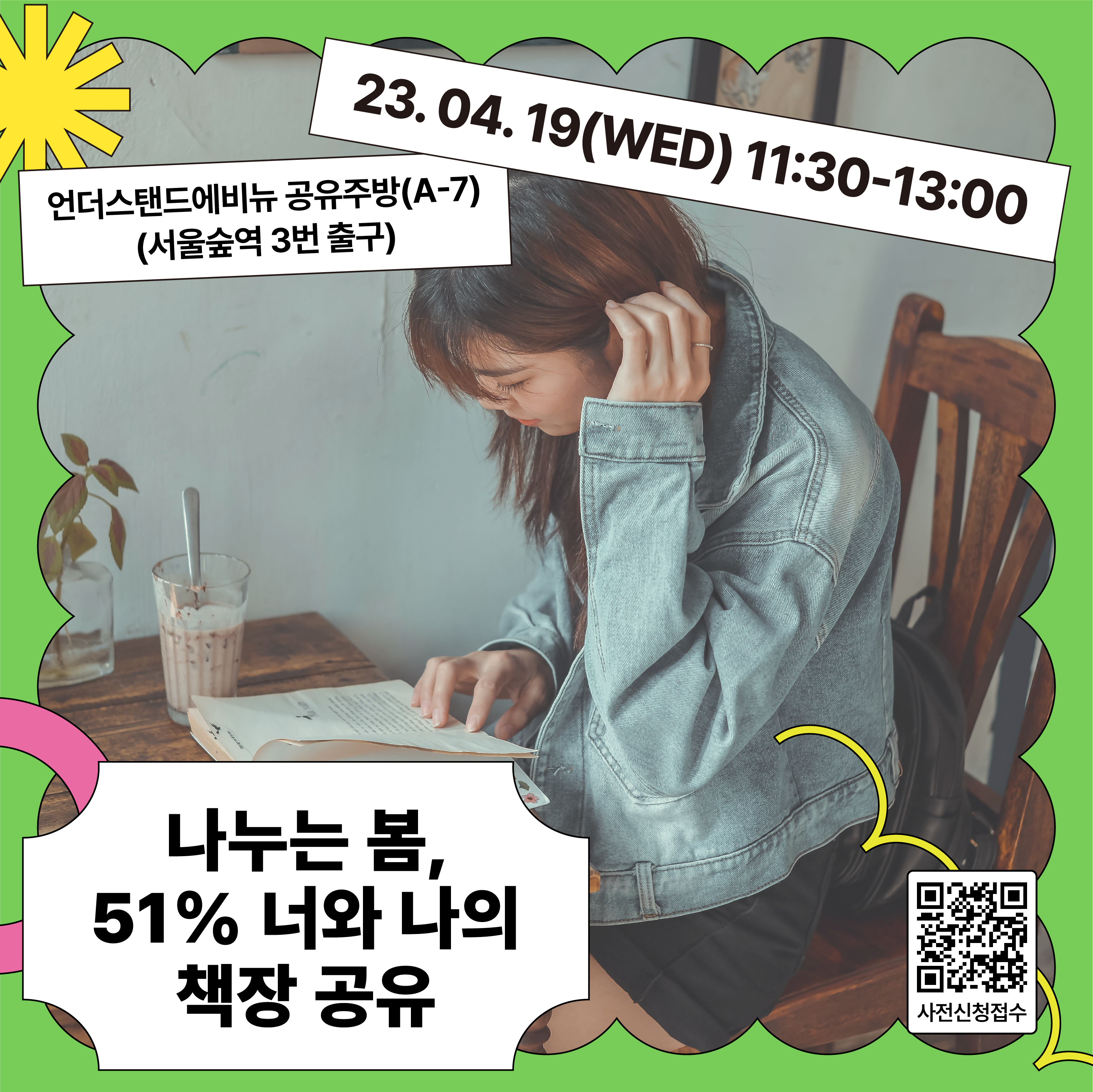 기업채널 소식