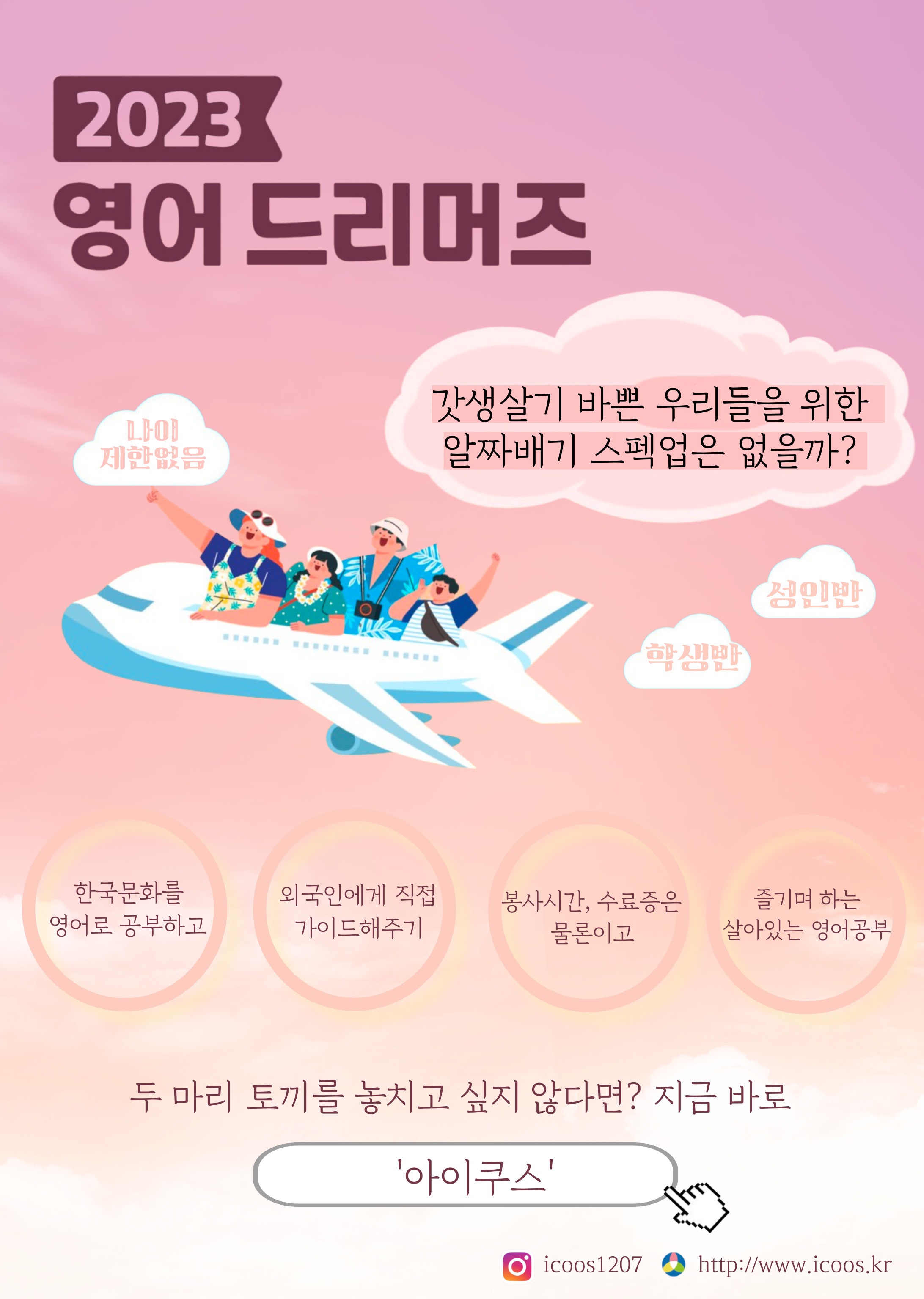 기업채널 소식