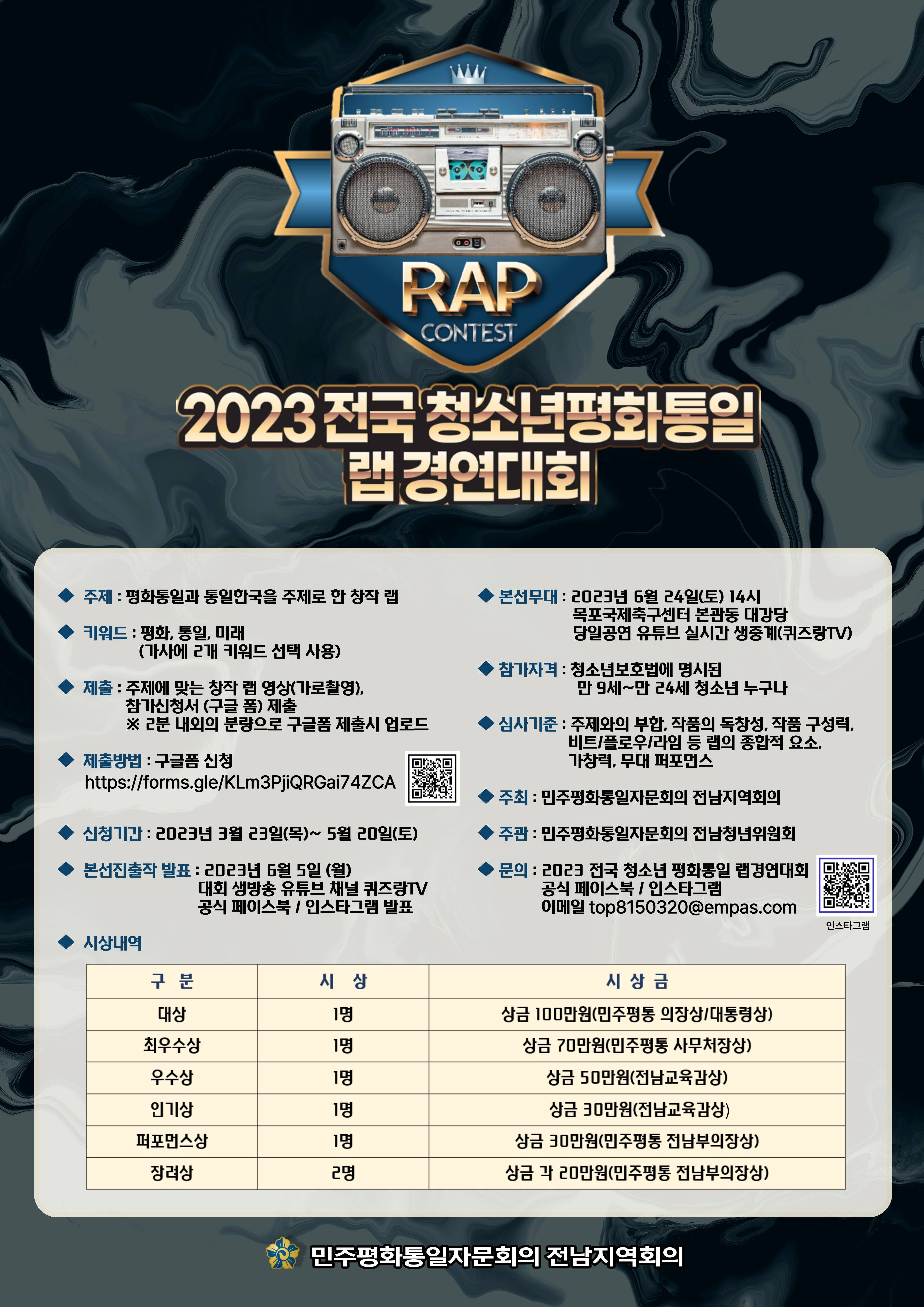 기업채널 소식
