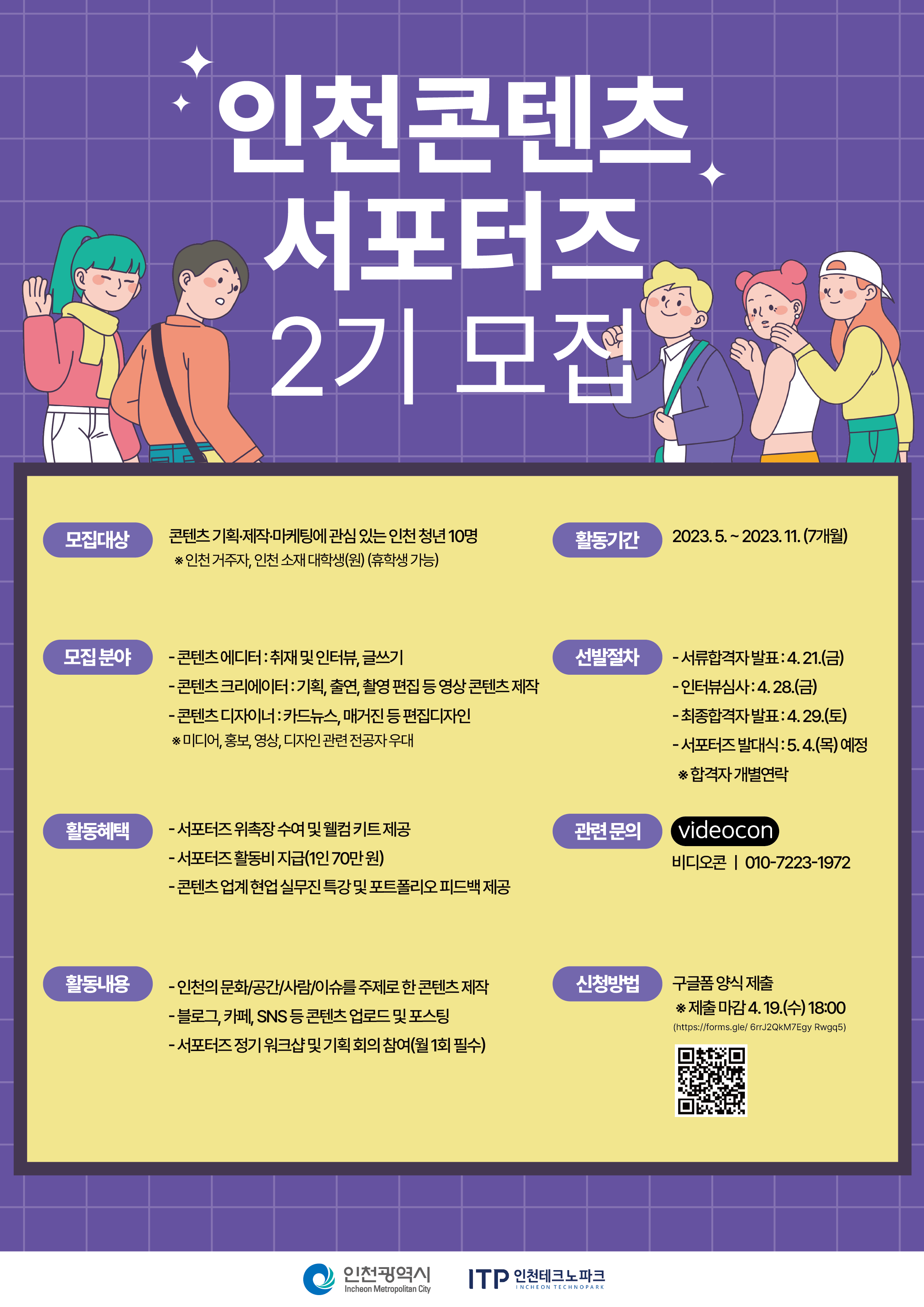 기업채널 소식