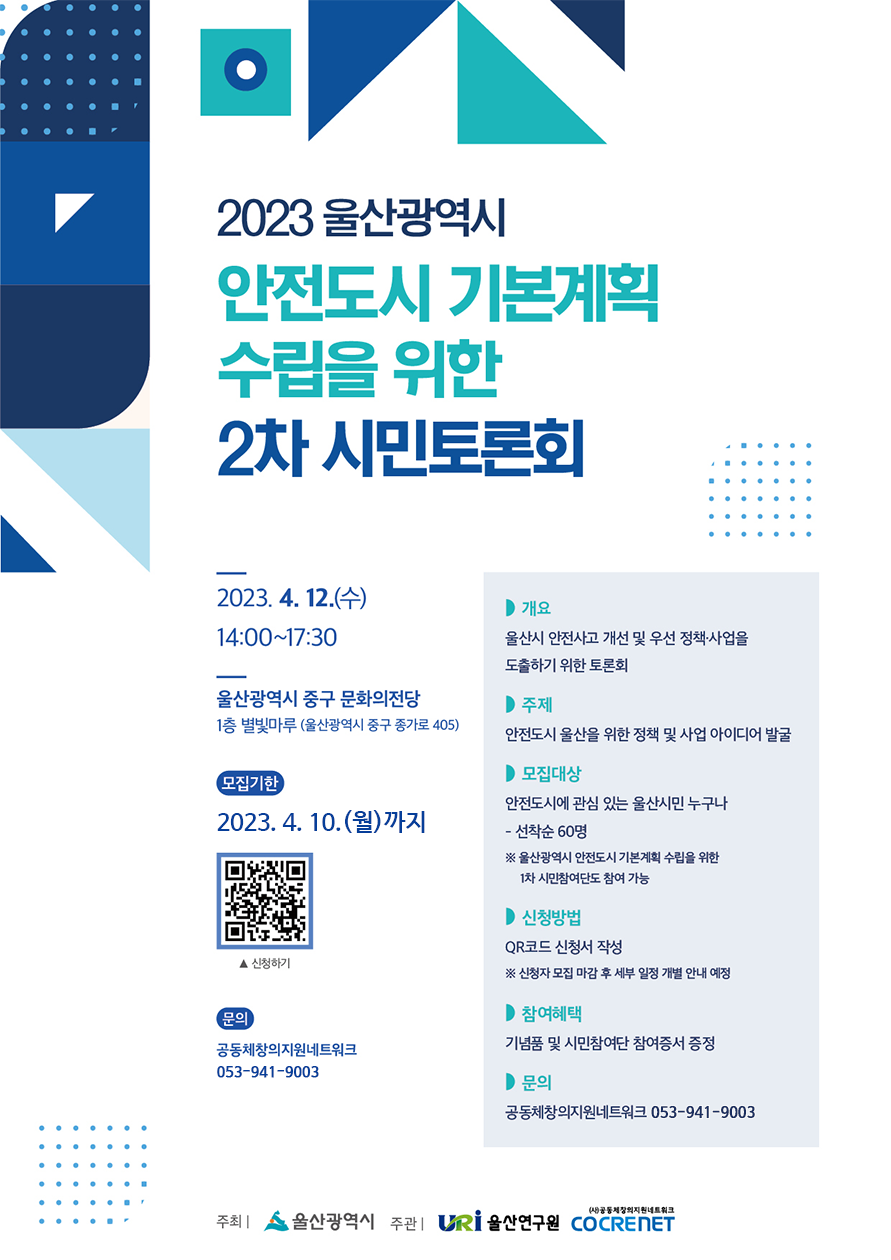 기업채널 소식