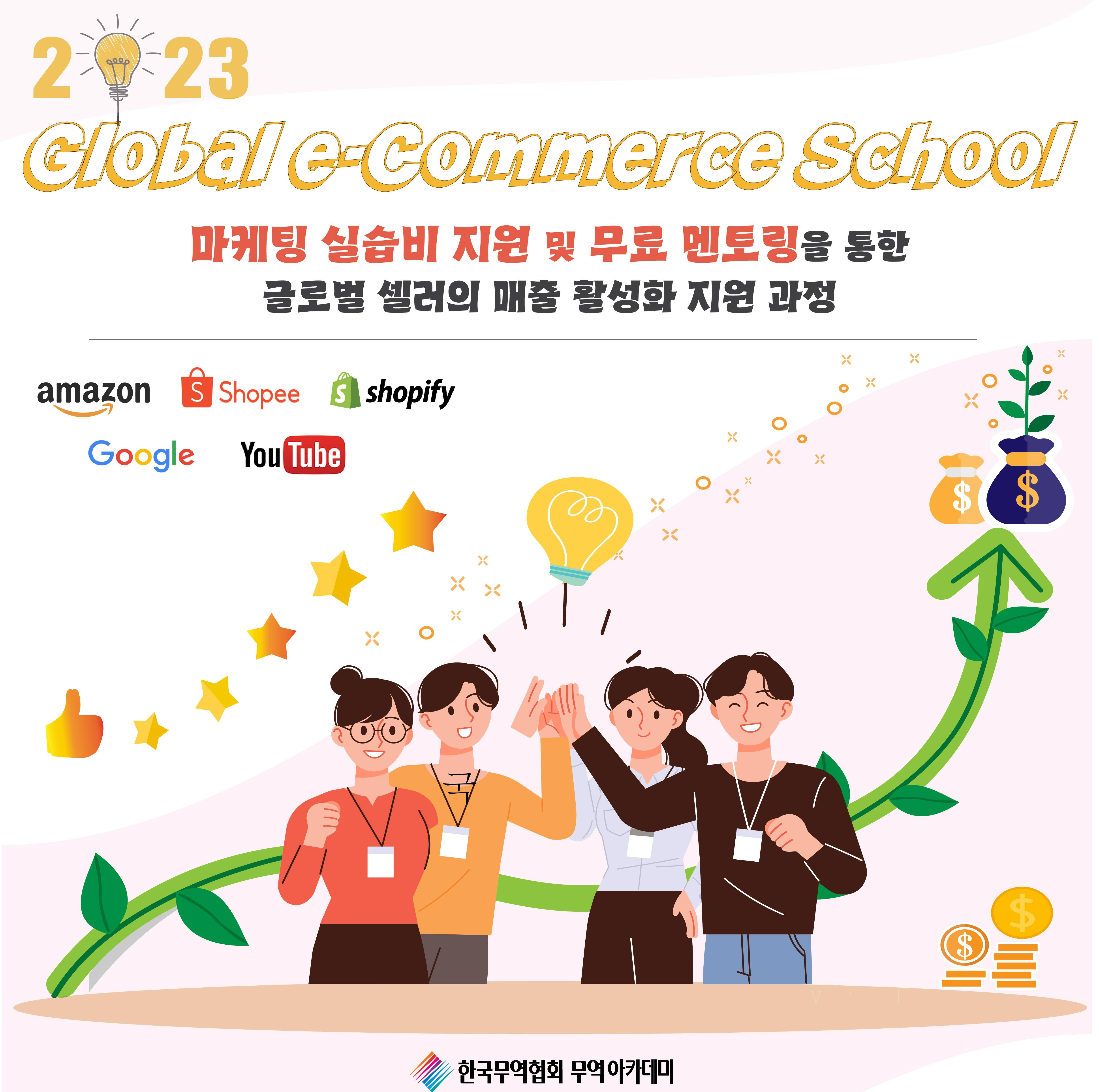 기업채널 소식