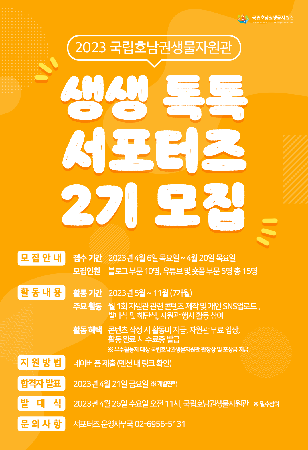 채널 - 인기 있는 기업 소식 확인하기 | 링커리어 피앤알커뮤니케이션(주) 