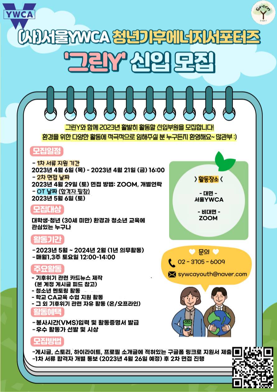 기업채널 소식