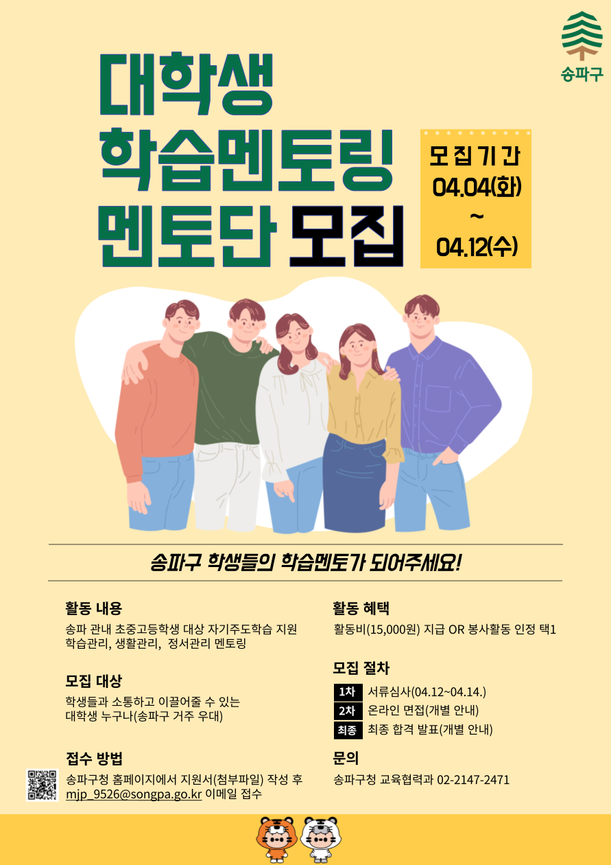채널 - 인기 있는 기업 소식 확인하기 | 링커리어 (주)태양코어 