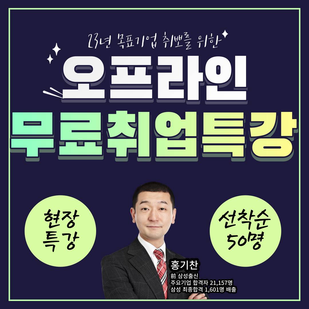 기업채널 소식