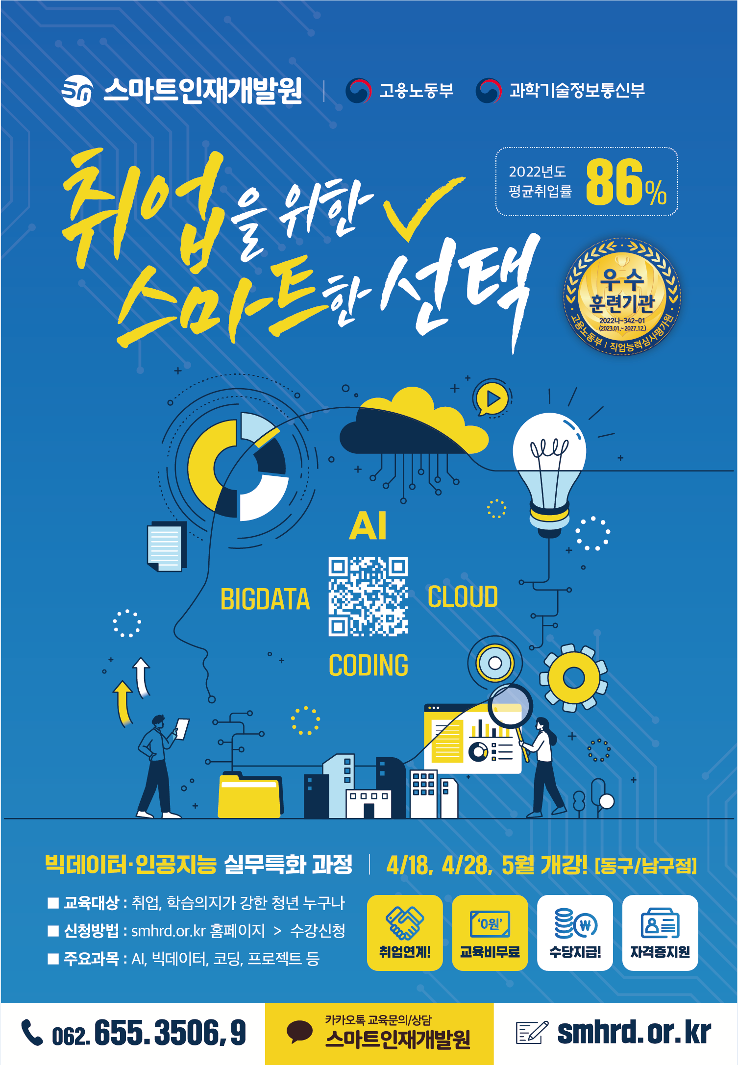 기업채널 소식