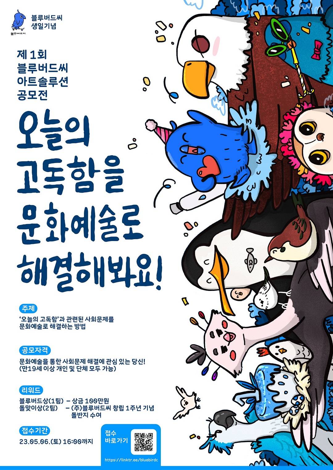 기업채널 소식