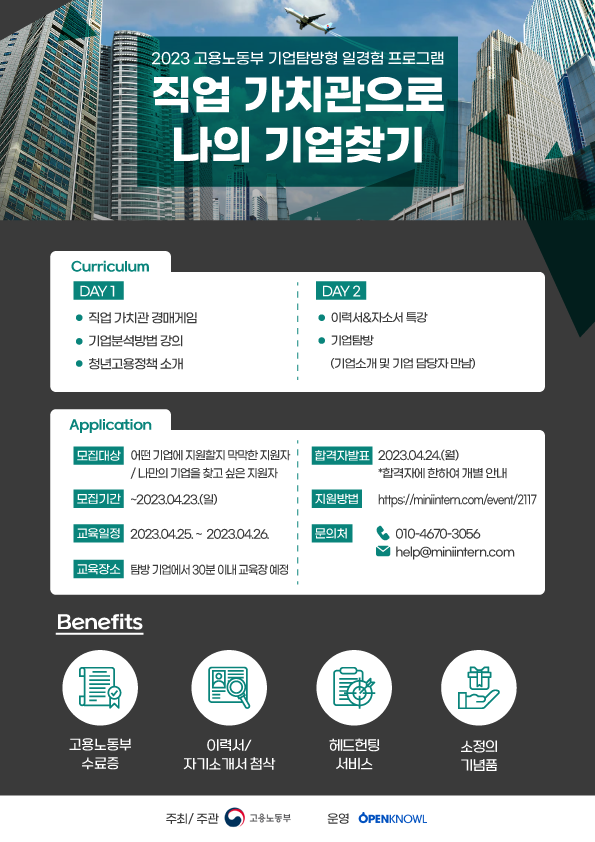 기업채널 소식