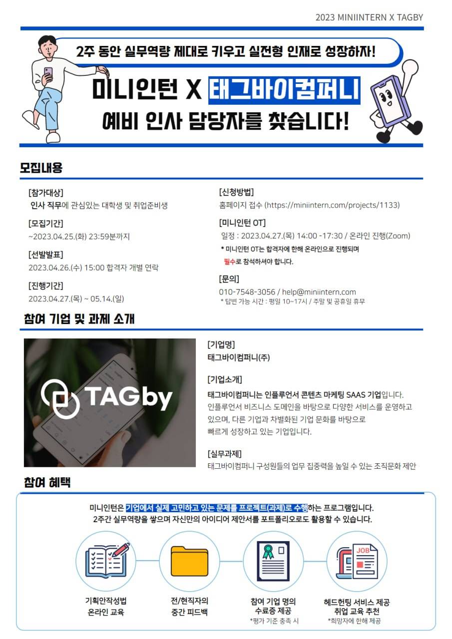 기업채널 소식