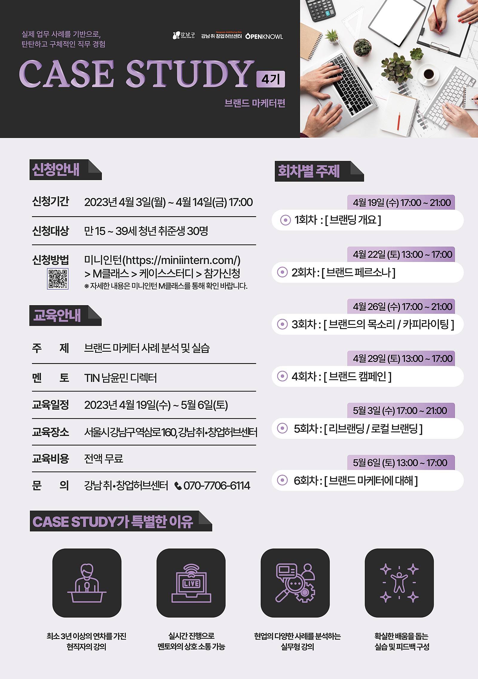 기업채널 소식