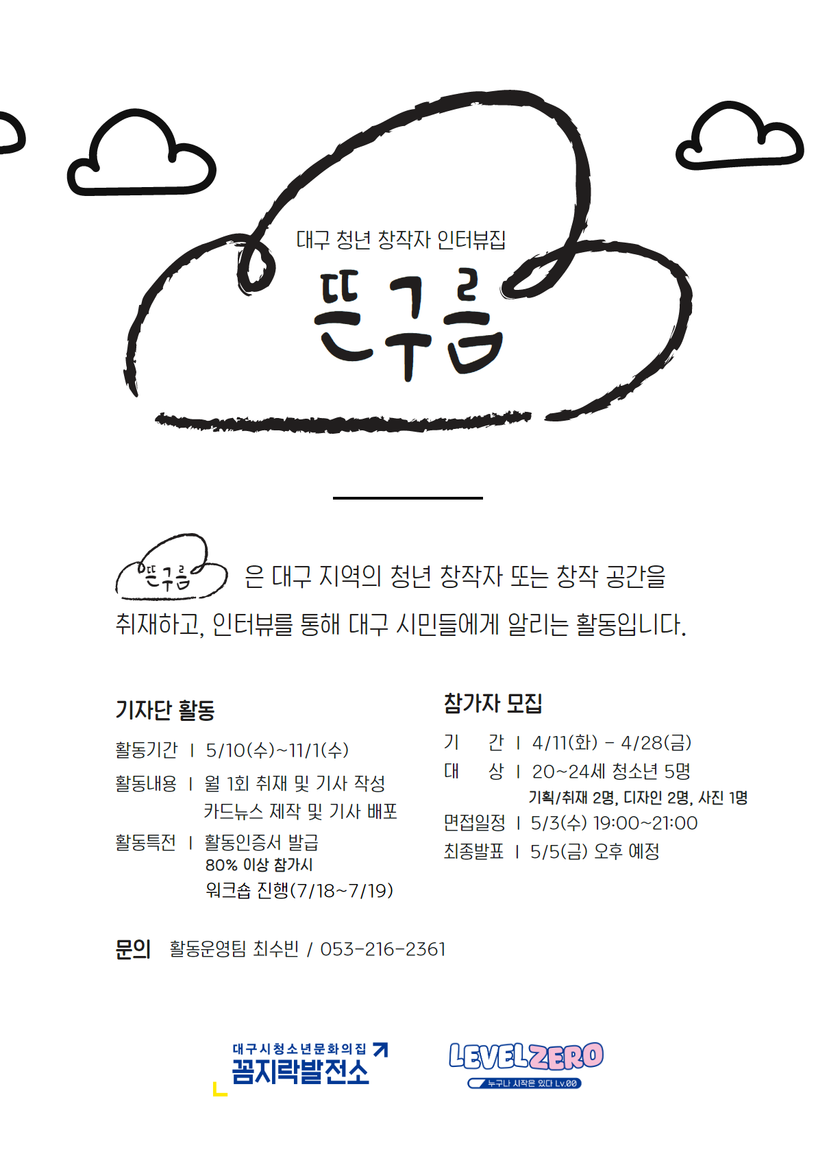 기업채널 소식