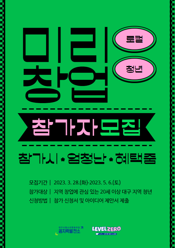 기업채널 소식