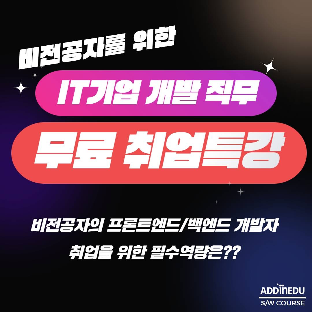기업채널 소식