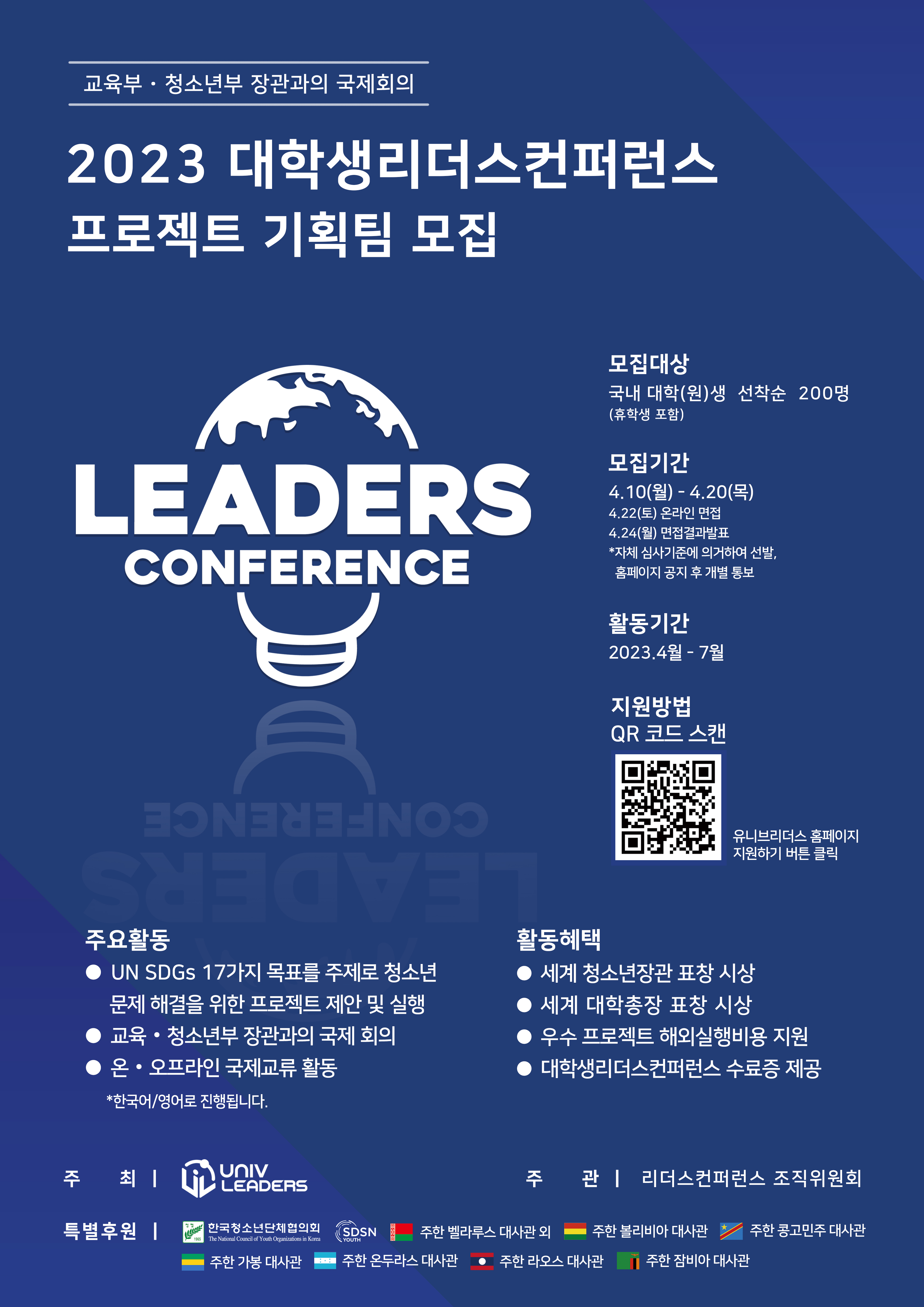 기업채널 소식