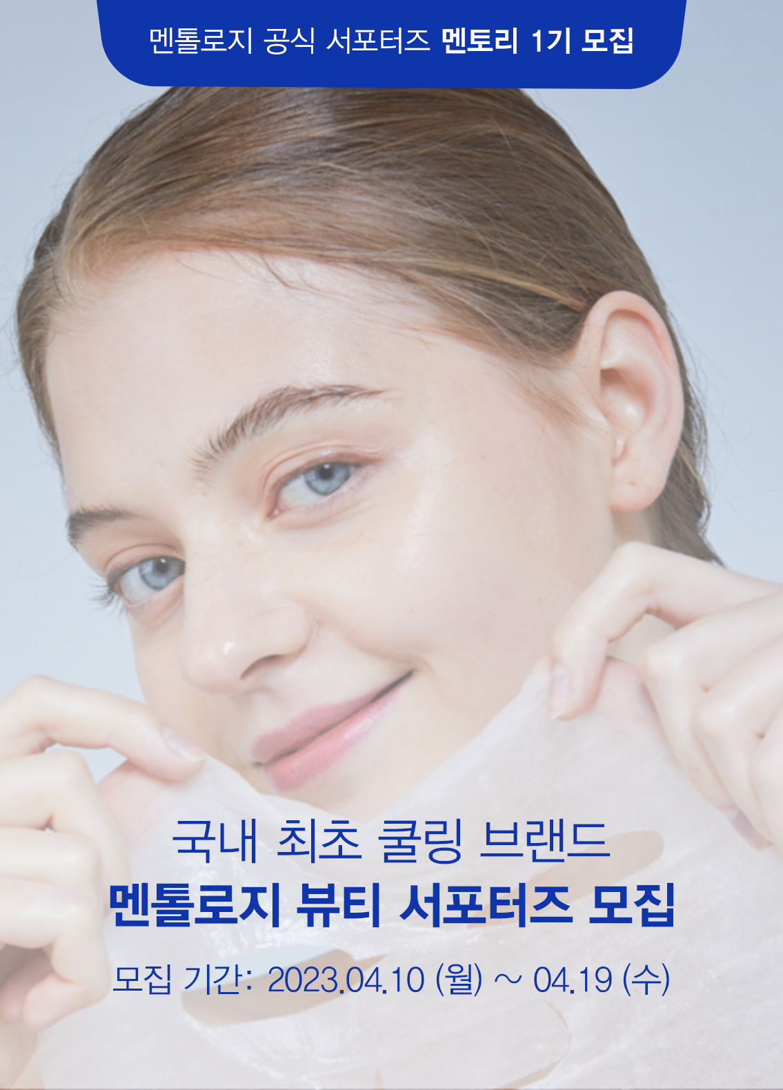 채널 - 인기 있는 기업 소식 확인하기 | 링커리어 주식회사 준홀딩스 