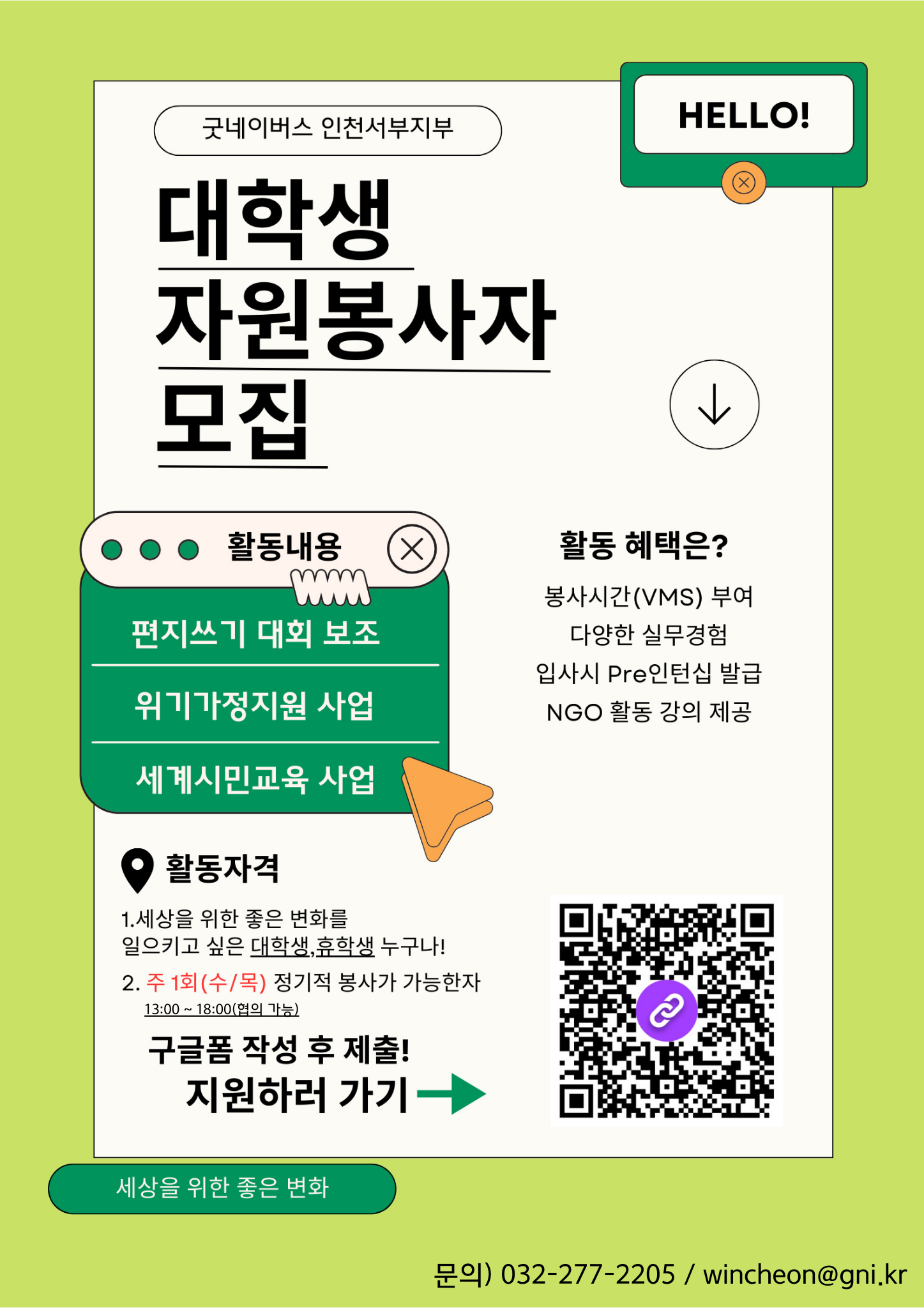 기업채널 소식
