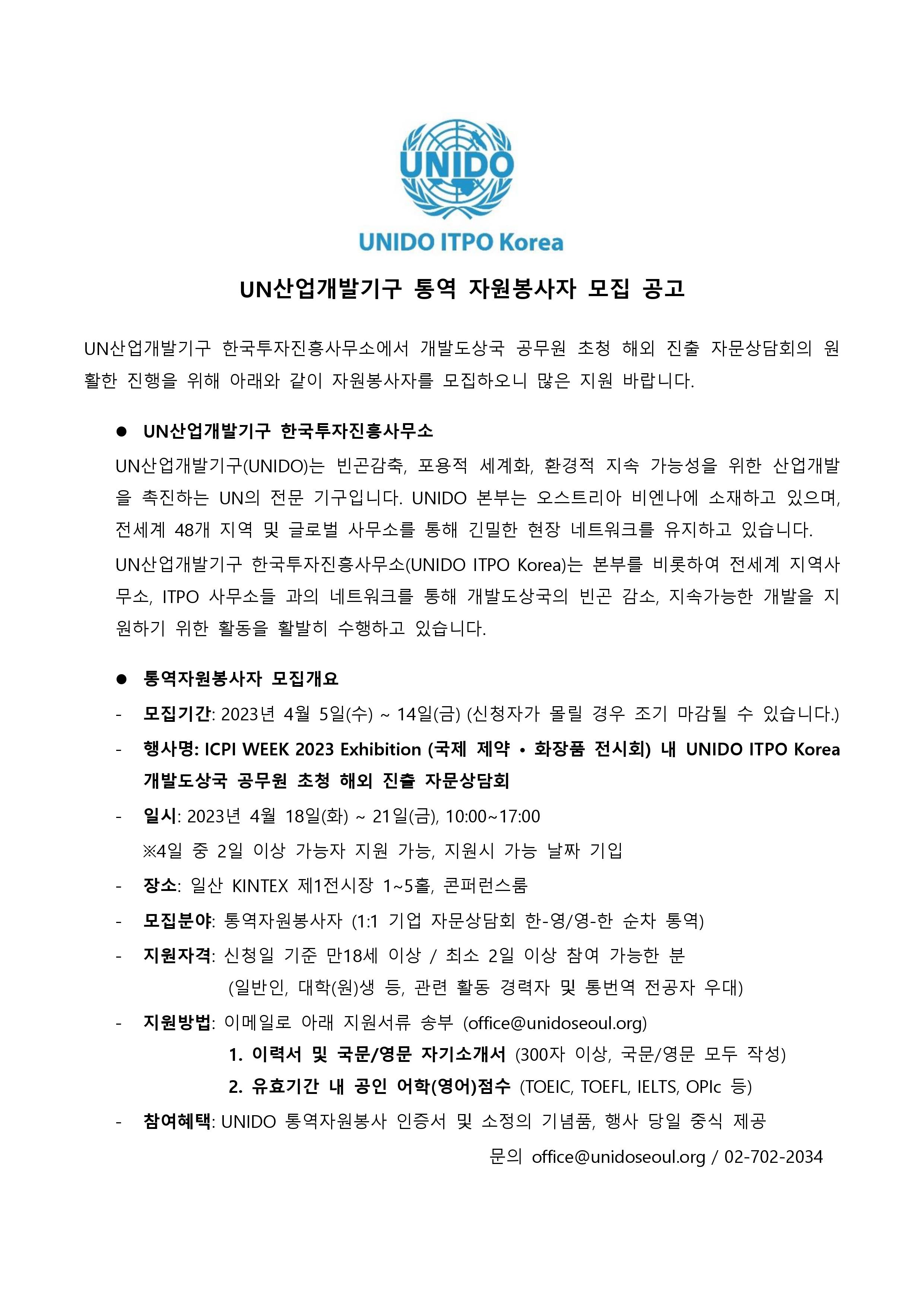 기업채널 소식